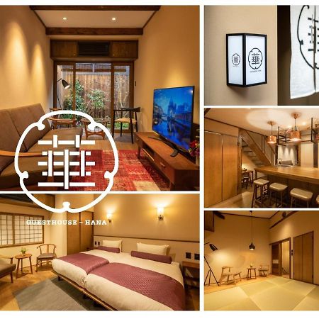 Guesthouse-Hana Starry Villa Kyoto Ngoại thất bức ảnh