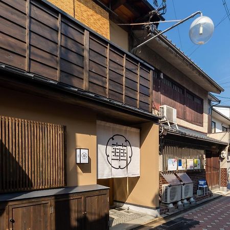 Guesthouse-Hana Starry Villa Kyoto Ngoại thất bức ảnh