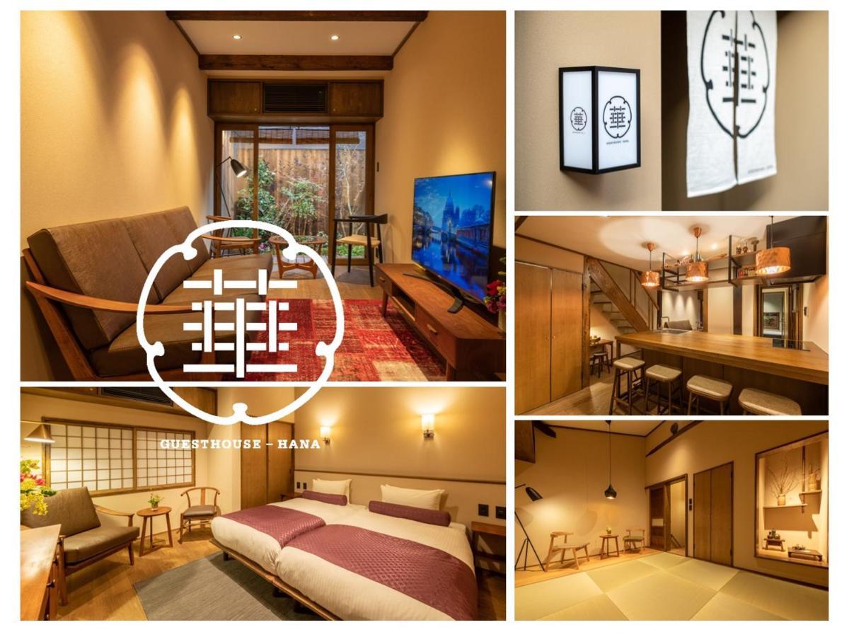 Guesthouse-Hana Starry Villa Kyoto Ngoại thất bức ảnh