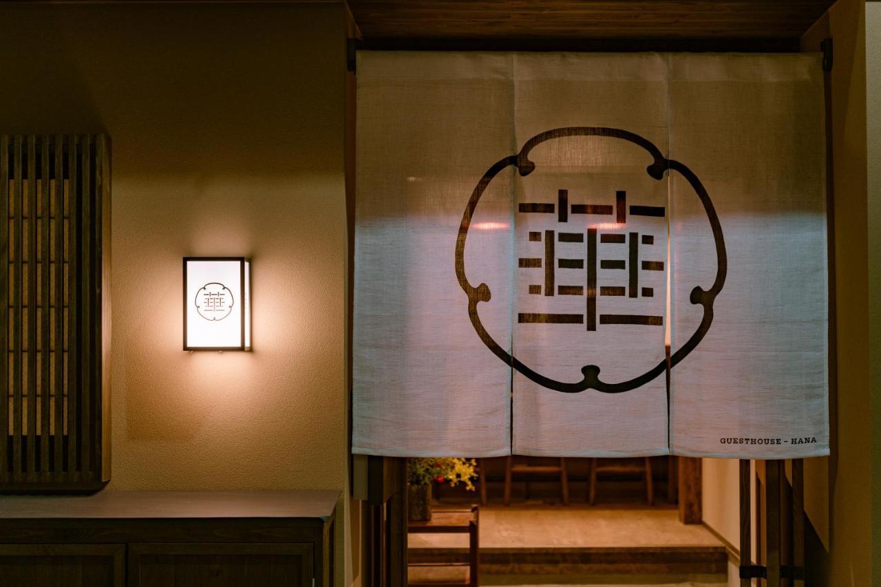 Guesthouse-Hana Starry Villa Kyoto Ngoại thất bức ảnh